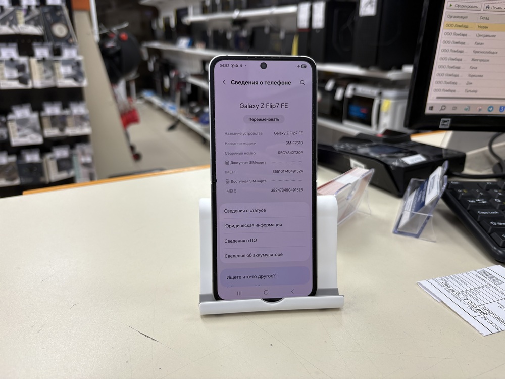 Смартфон Samsung Galaxy Z Flip 7 FE 8/256