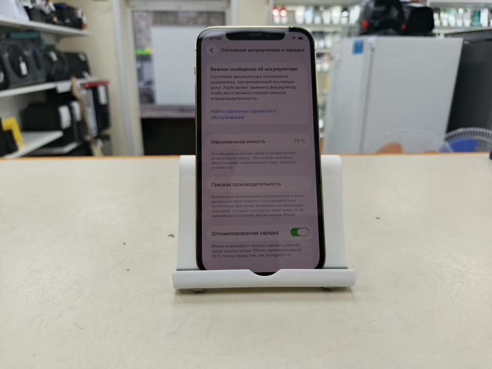 Смартфон Apple iPhone 12 Pro 128Gb