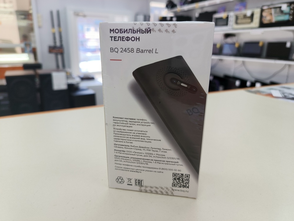 Мобильный телефон BQ 2458