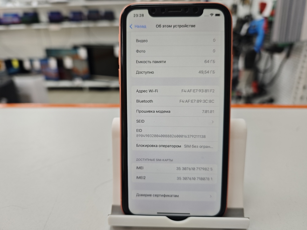 Смартфон Apple iPhone Xr 64Gb