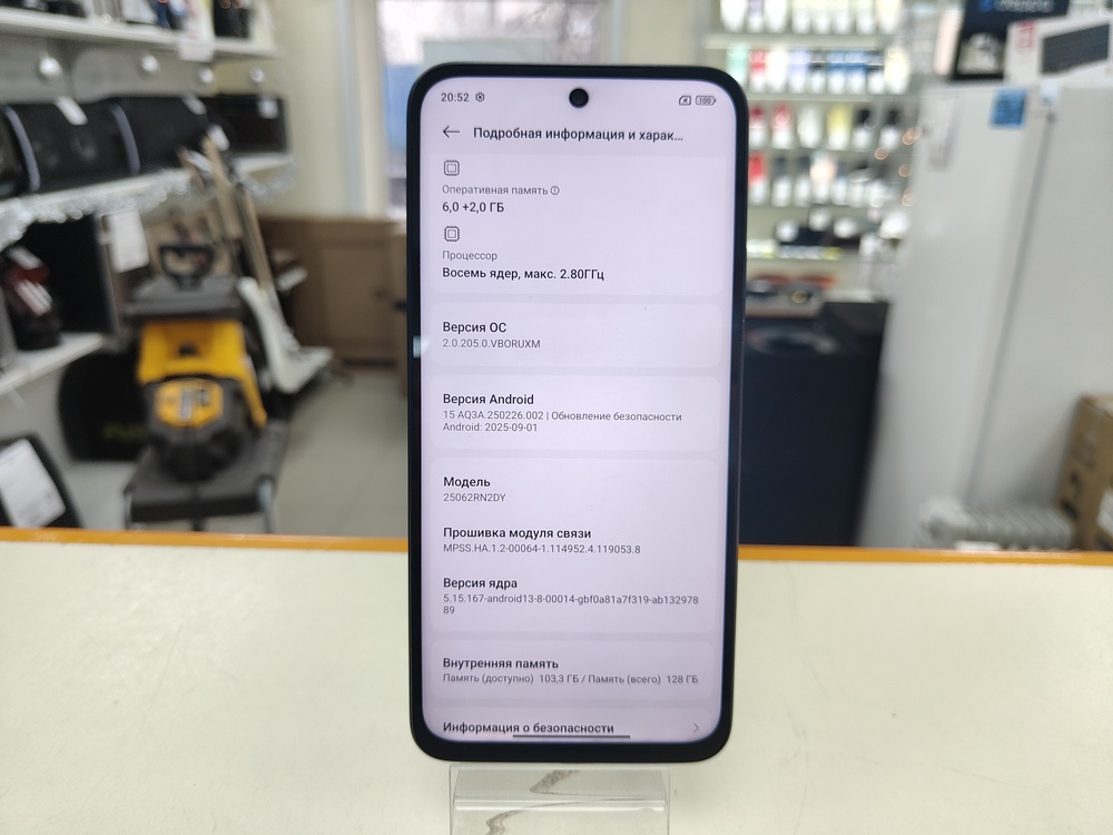 Смартфон Xiaomi Redmi 15 6/128