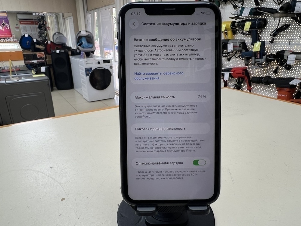 Смартфон Apple iPhone 11 128Gb