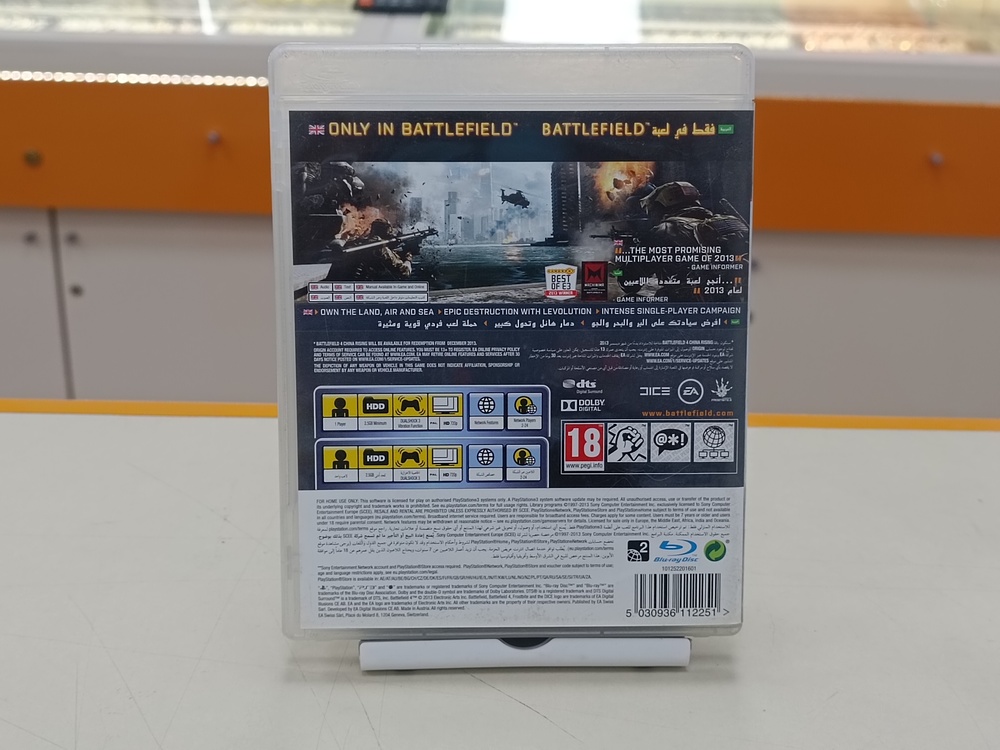 Игра Playstation 3 Battlefield 4