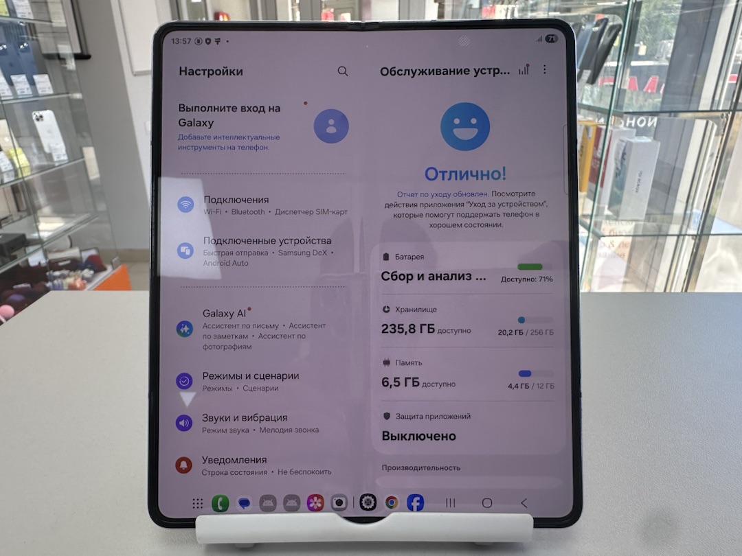 Смартфон Samsung Galaxy Z Fold 5 12\256