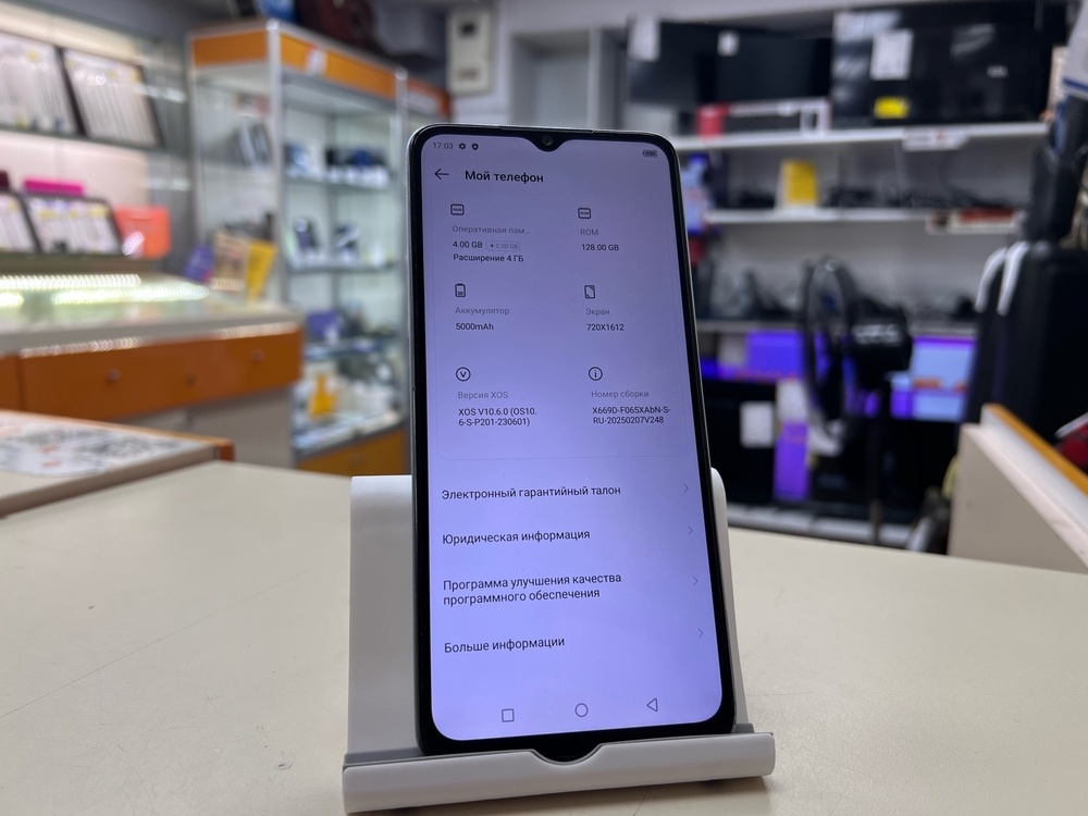 Смартфон Infinix HOT 30i 4/128