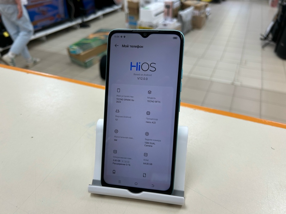 Смартфон Tecno Spark Go 2023 3/64