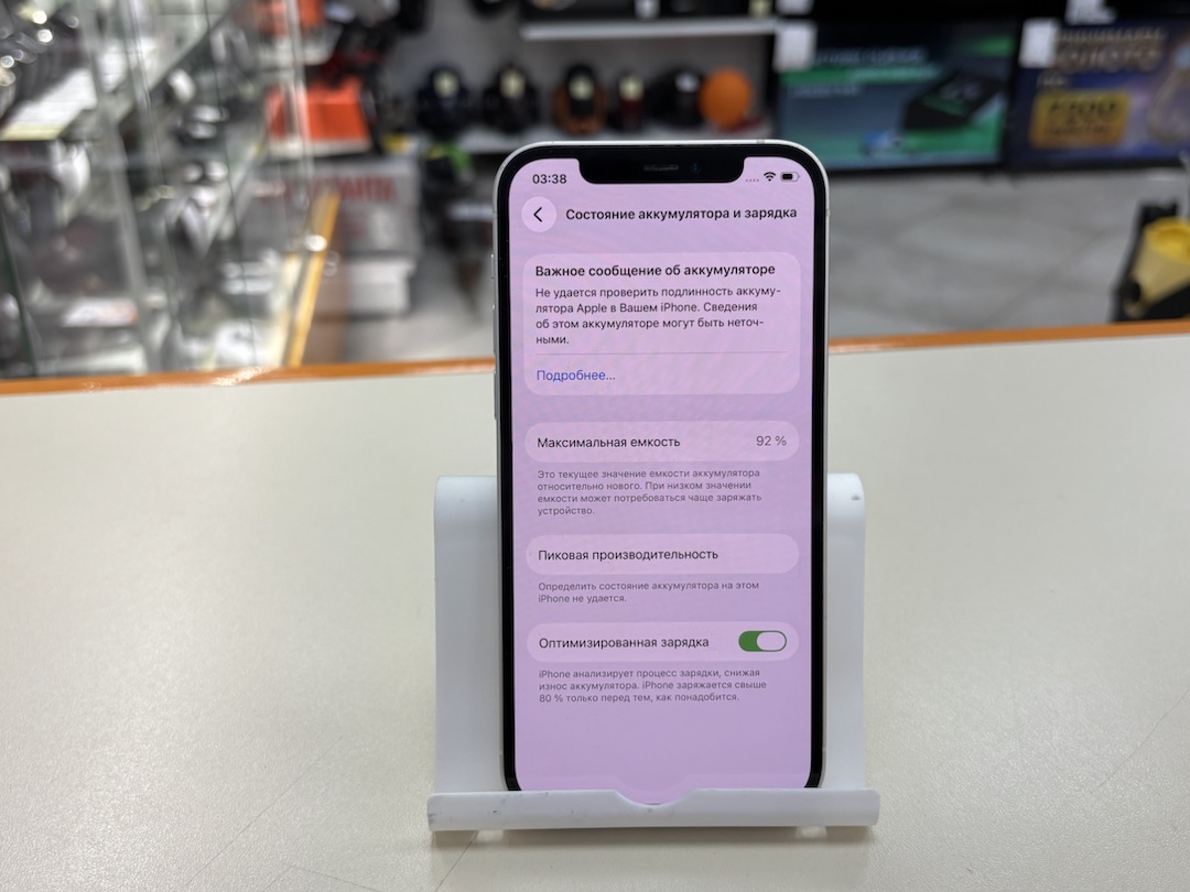 Смартфон Apple iPhone 12 64Gb