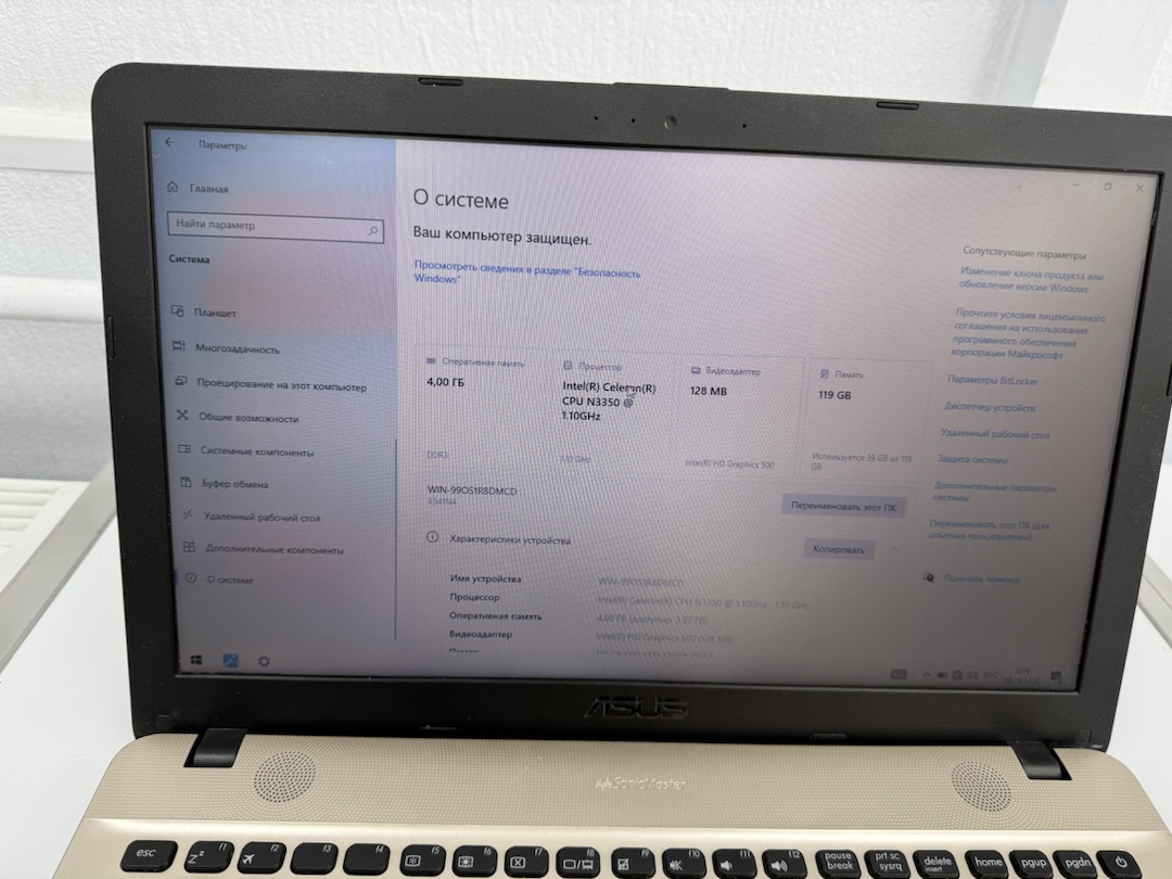 Ноутбук ASUS; Celeron N3350, HD Graphics, 4 Гб, Нет, 500 Гб