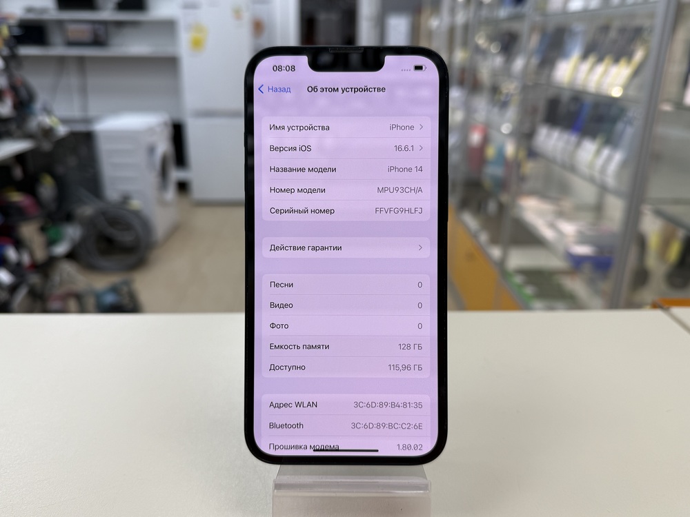 Смартфон Apple Iphone 14 128Gb