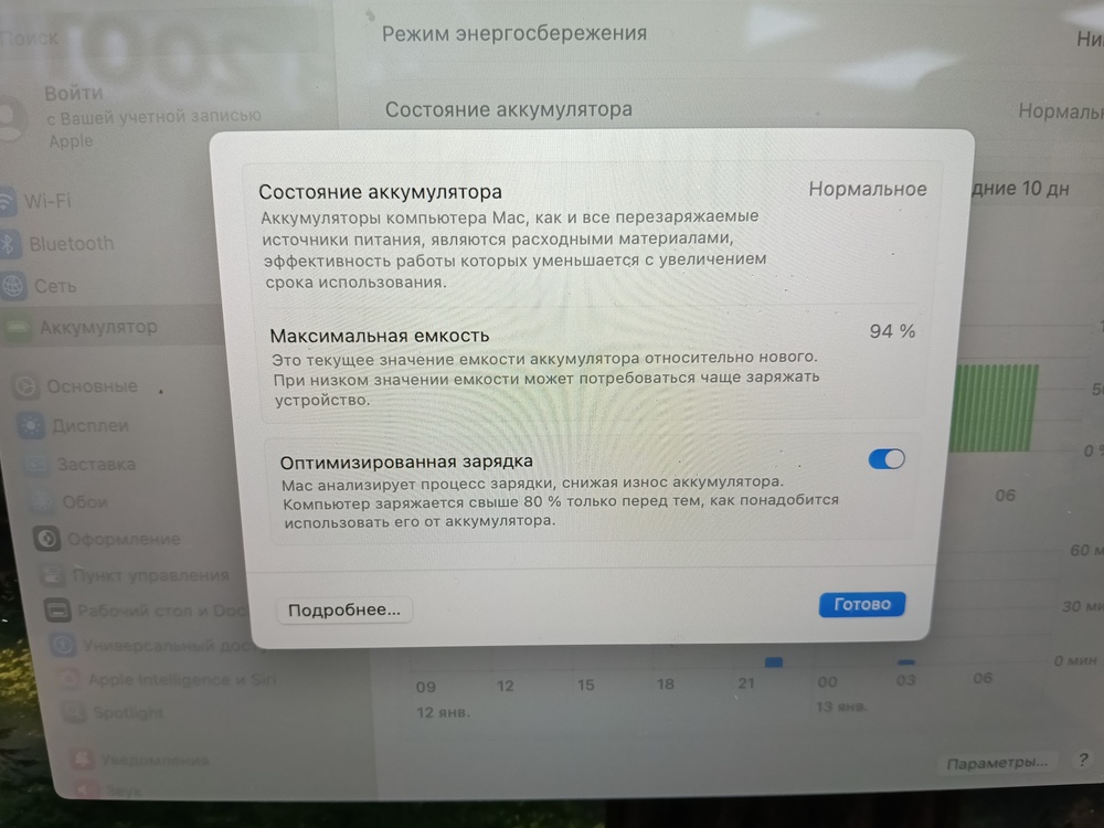 Ноутбук Apple MacBook Air (Retina 13 дюймов  M1,A2337) 2020