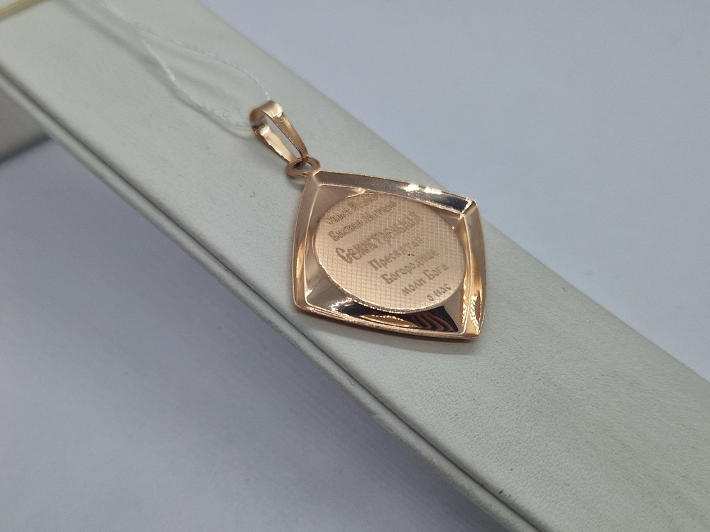 ПОДВЕСКА ИКОНА без камня (Au 585)