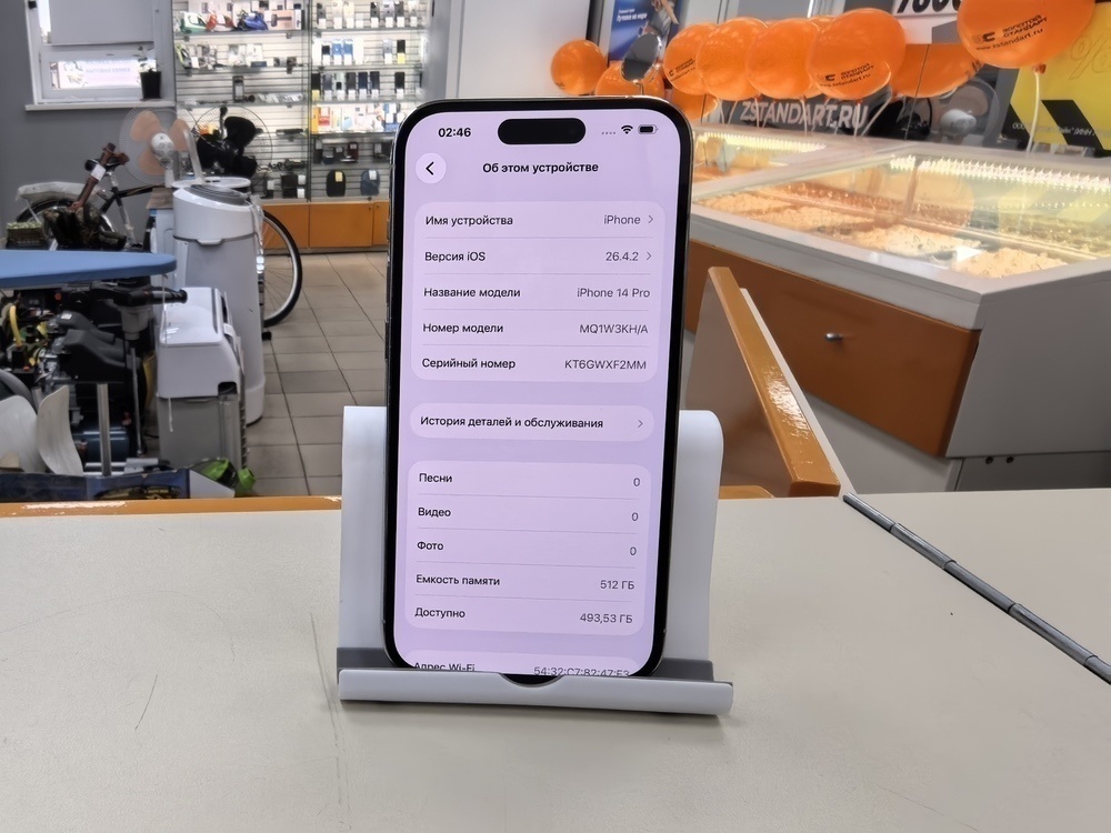 Смартфон Apple Iphone 14 Pro 512Gb