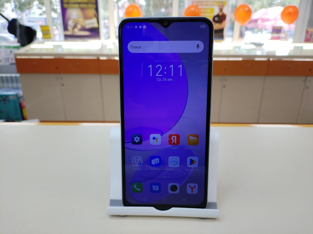 Смартфон Itel S23 4/128