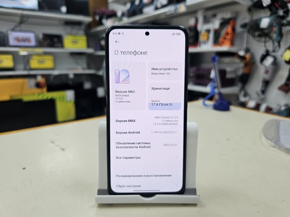 Смартфон Xiaomi Redmi Note 10S 6/64
