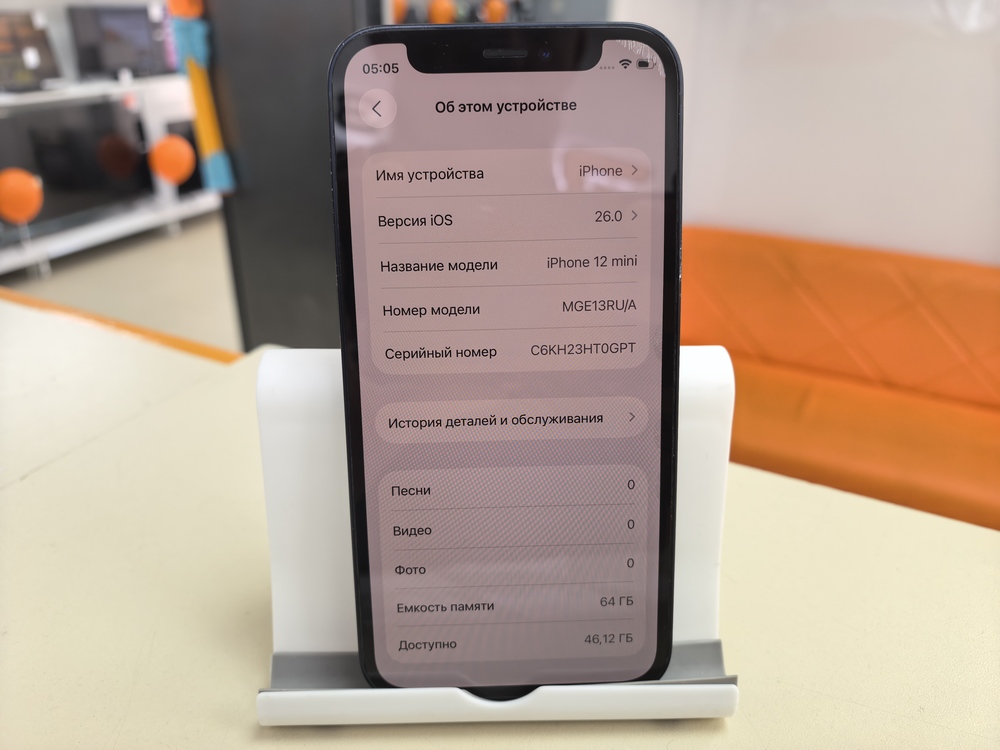 Смартфон Apple iPhone 12 mini 64Gb