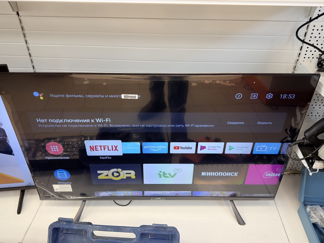 LED Телевизор Artel UA43H3502