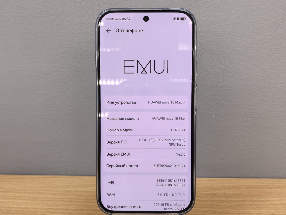 Смартфон Huawei Nova 15 Max 8/256