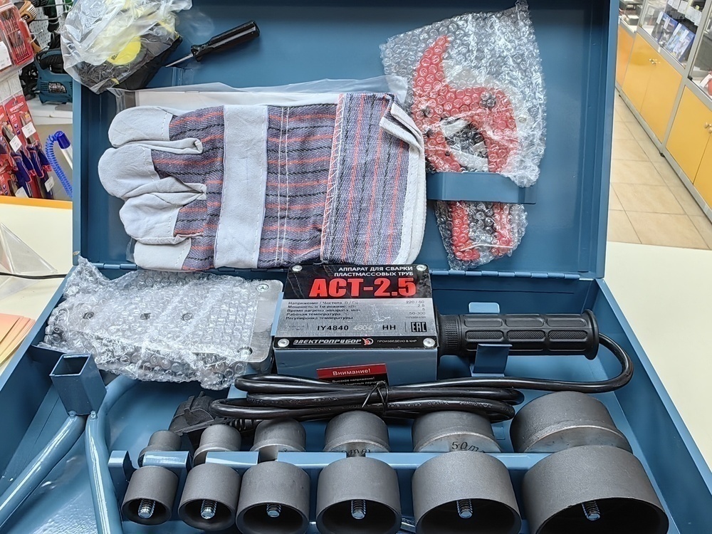 Паяльник полипропилена Электроприбор АСТ-2.5