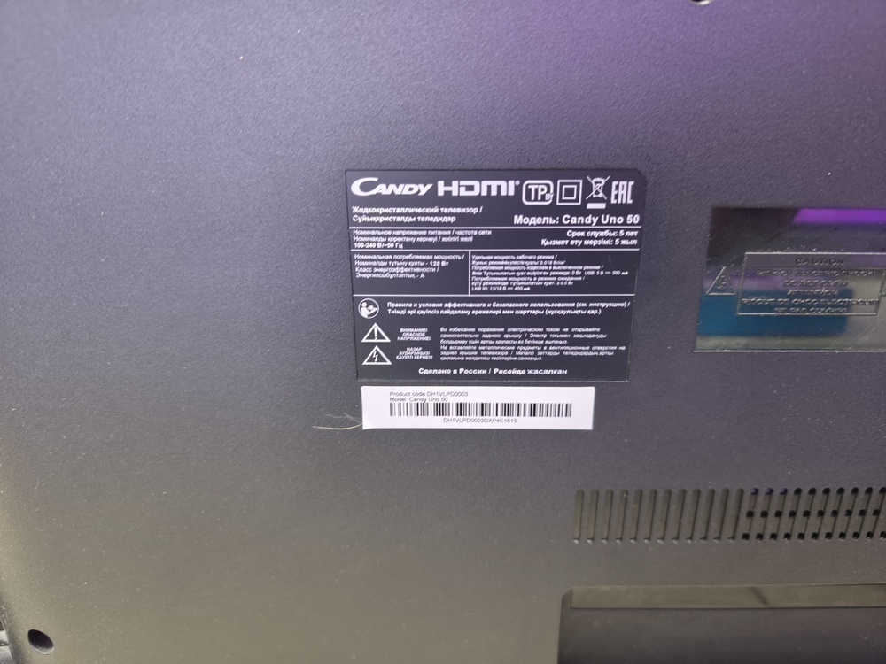 LED Телевизор Candy Uno 50