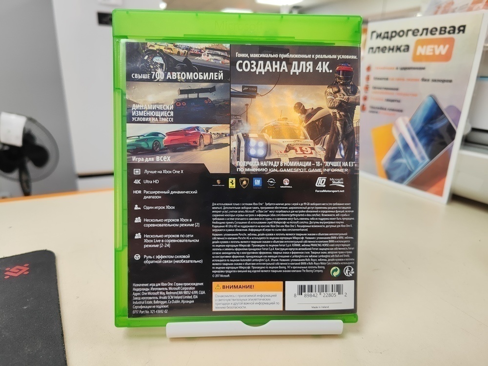 Игра XBOX Forza 6 motosport