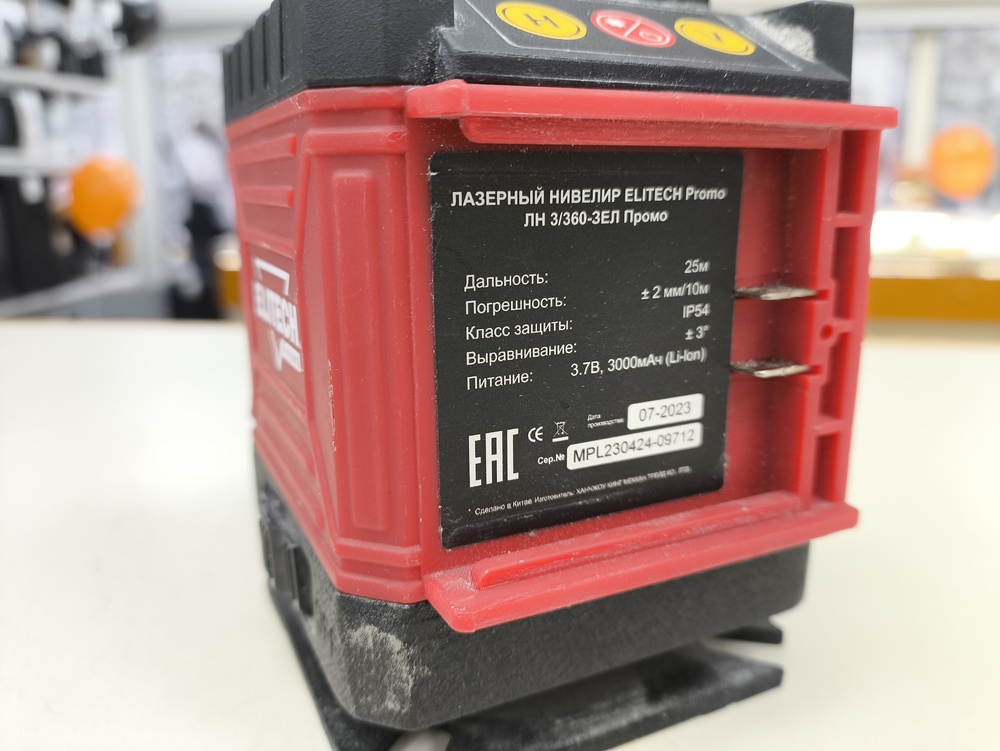Нивелир Elitech ЛН 3/360-ЗЕЛ