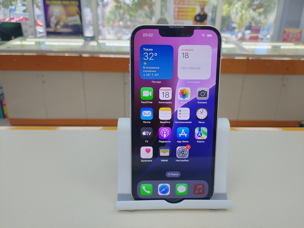 Смартфон Apple iPhone 13 128Gb