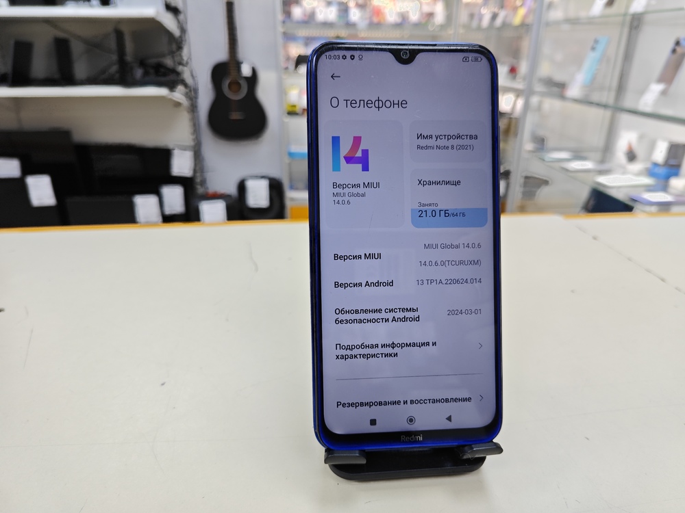 Смартфон Xiaomi Redmi Note 8 4/64