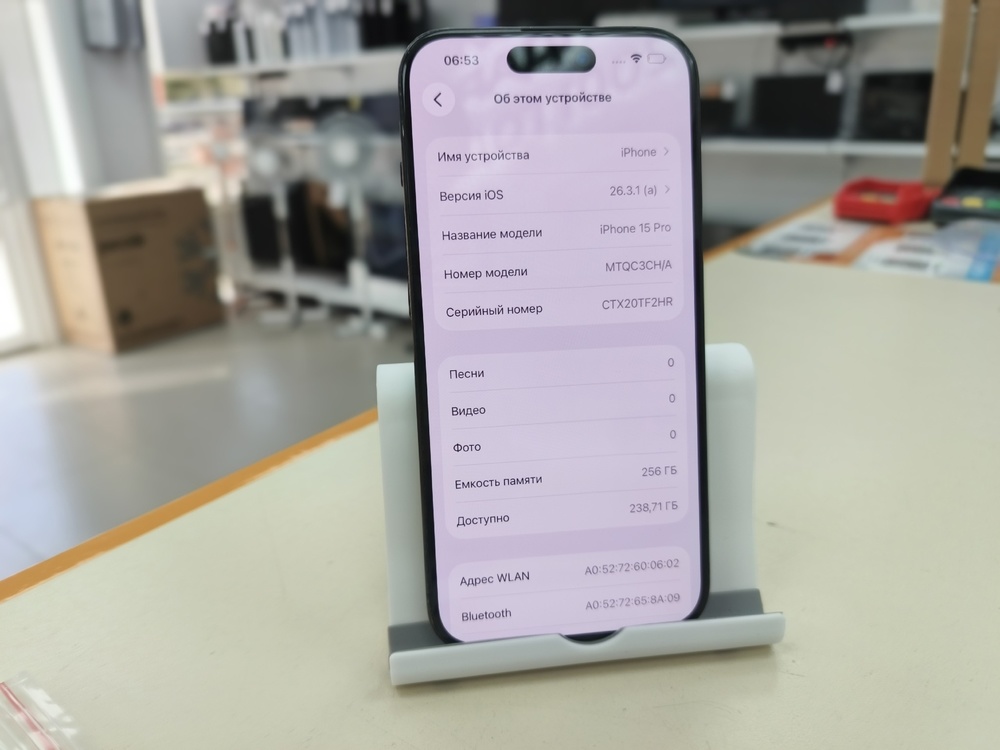 Смартфон Apple Iphone 15 Pro 256Gb