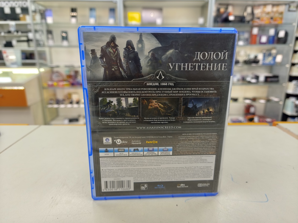 Игра Playstation 4 Assassins Creed Синдикат
