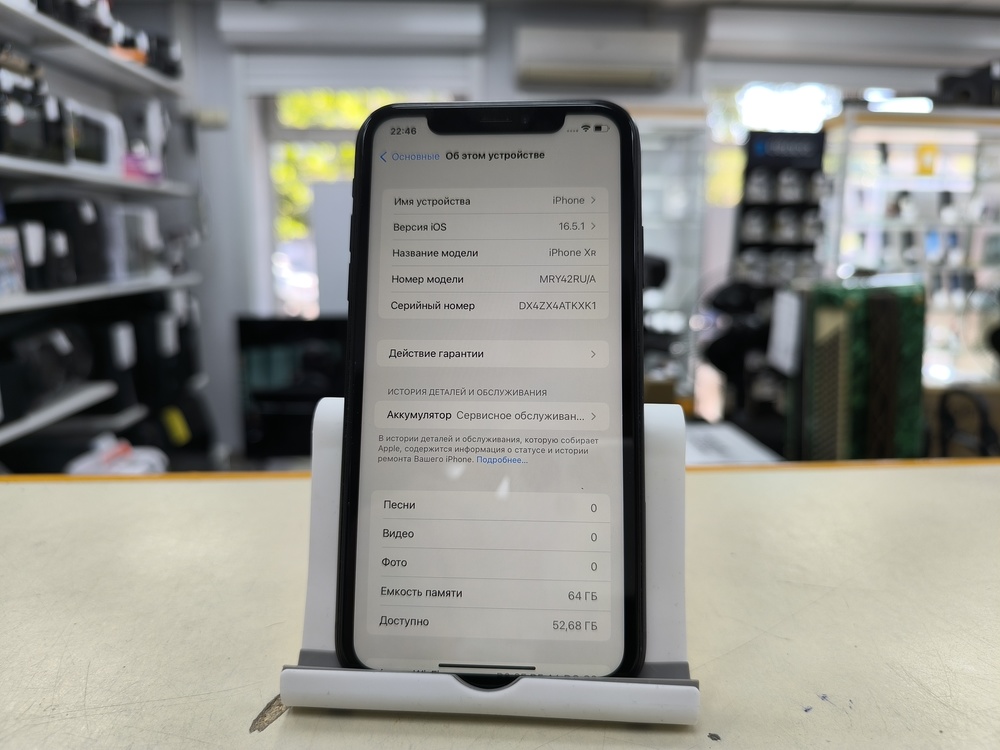Смартфон Apple iPhone Xr 64Gb