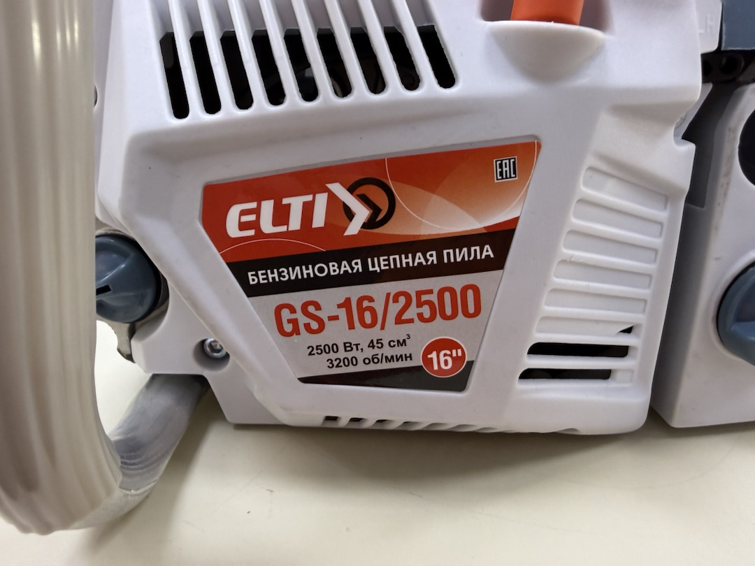 Бензопила ELTI GS-16/2500