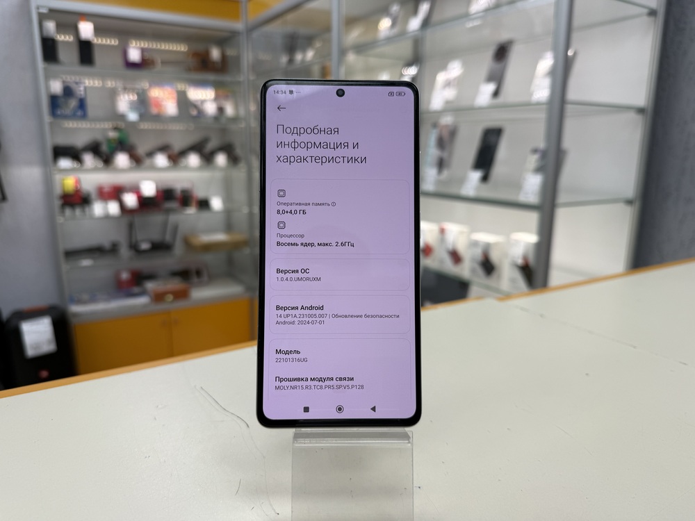 Смартфон Xiaomi Redmi Note 12 PRO + 5G 8/256