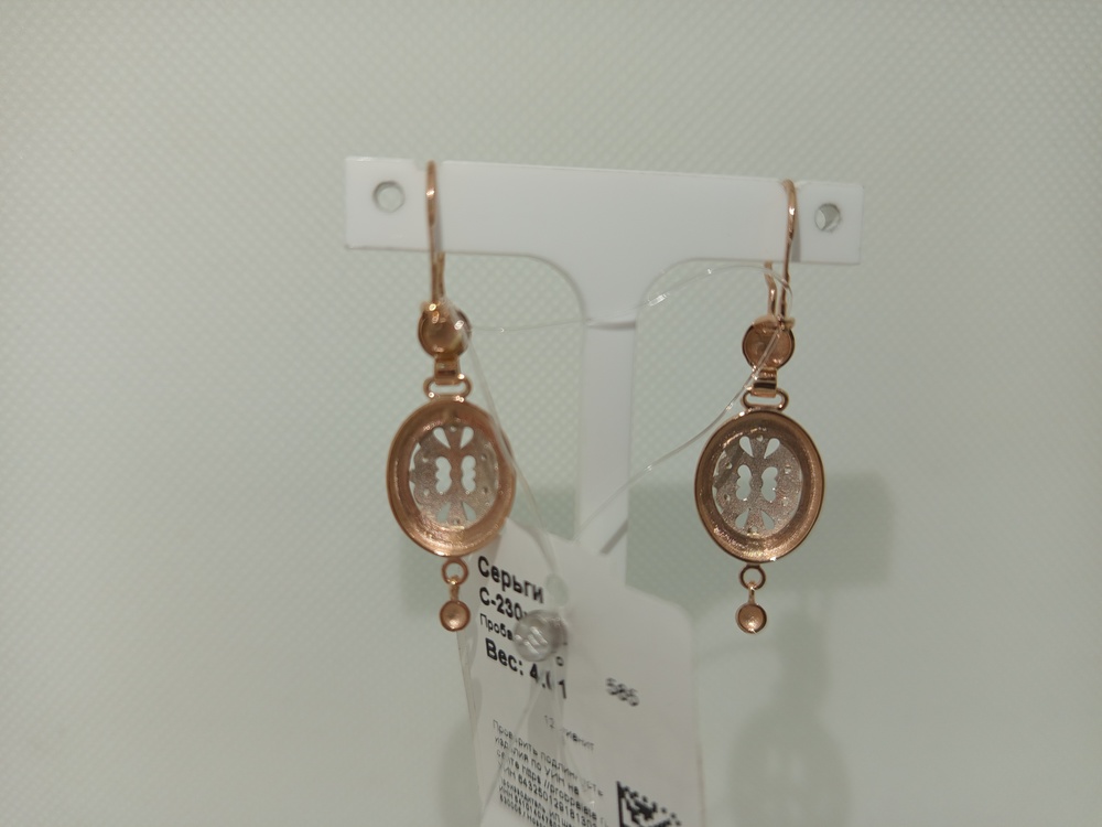 СЕРЬГИ С КАМНЯМИ (Au 585)