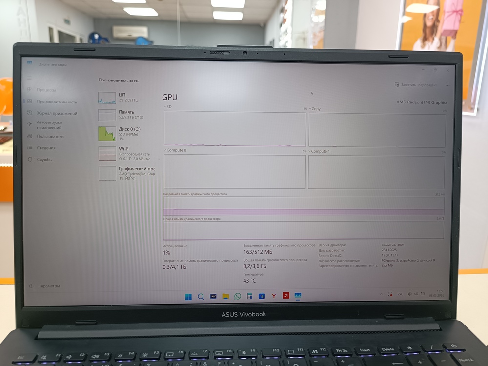 Ноутбук ASUS; Ryzen 5 7520U, AMD Radeon (TM) Graphics, 8 Гб, 512 GB, Нет