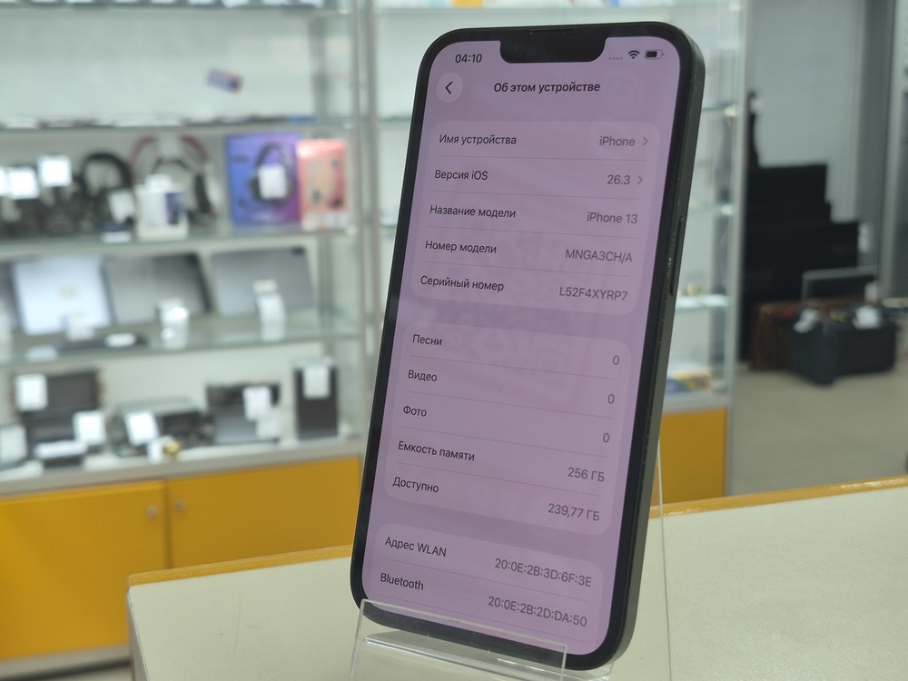 Смартфон Apple iPhone 13 256Gb