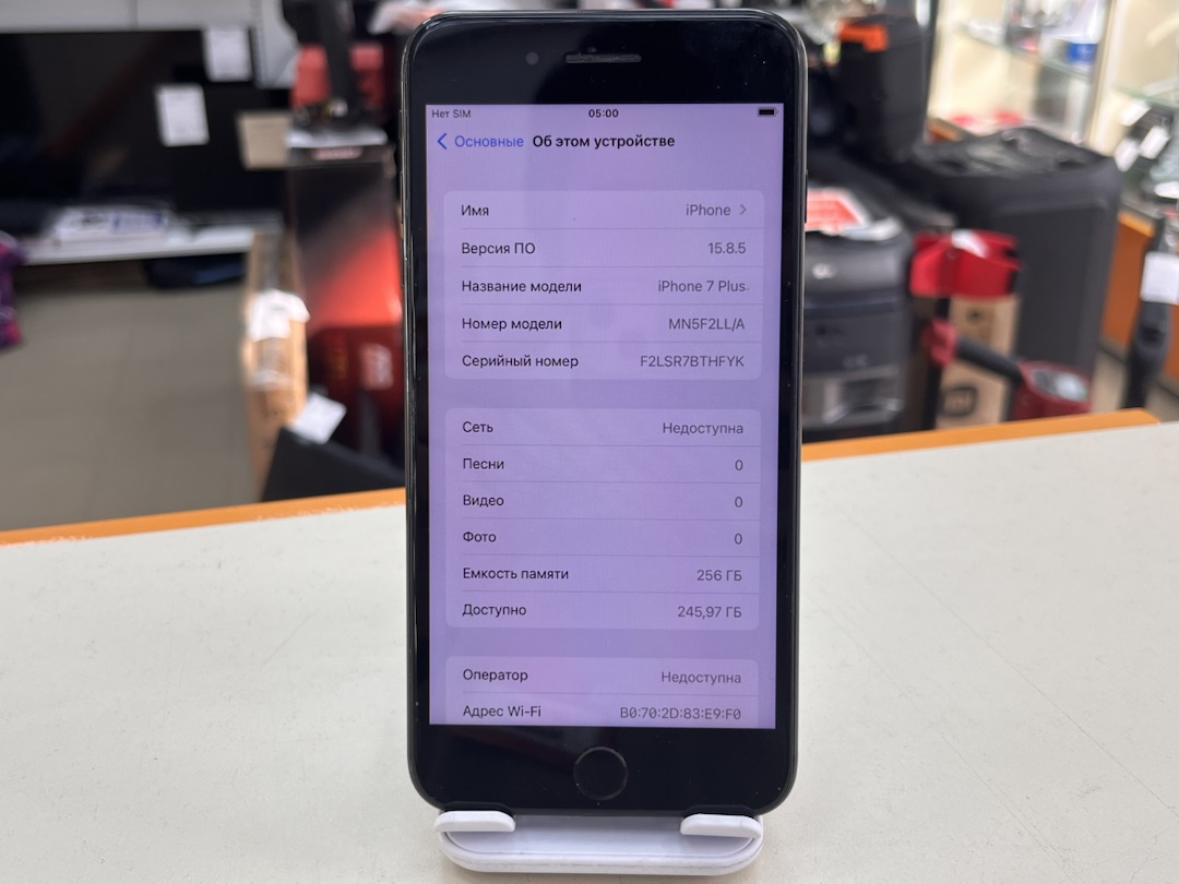 Смартфон Apple iPhone 7 Plus 256Gb