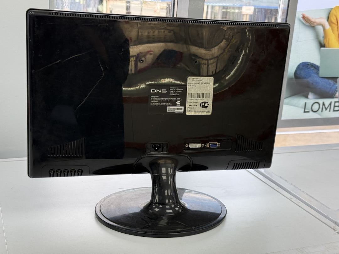 Монитор DNS MP208