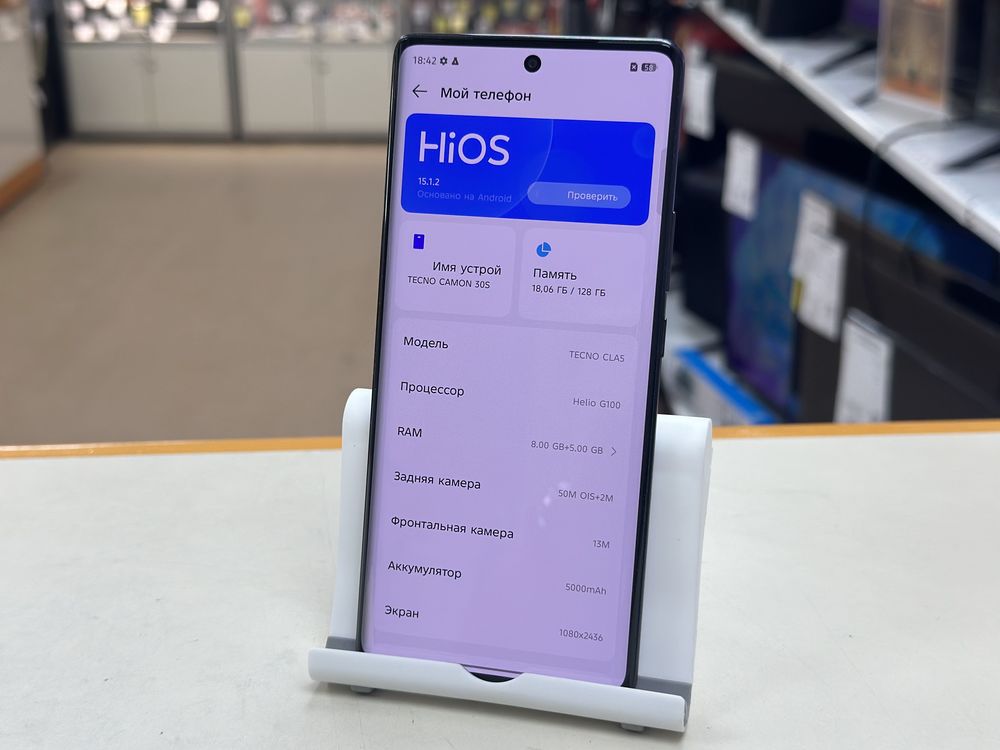 Смартфон Tecno Camon 30S 8/128