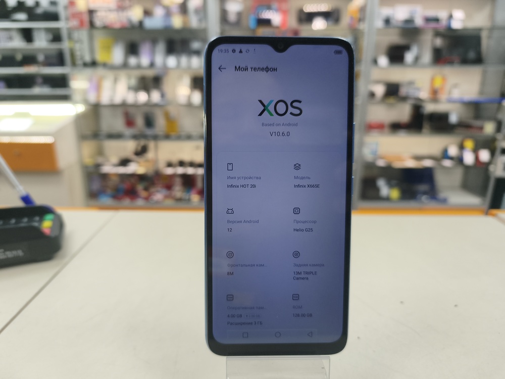 Смартфон Infinix HOT 20i 4/128