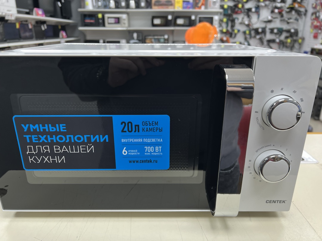 Микроволновая печь Centek CT-1575