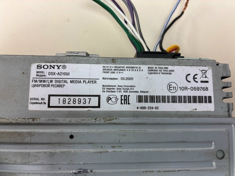 Автомагнитола SONY DSX-A210UI
