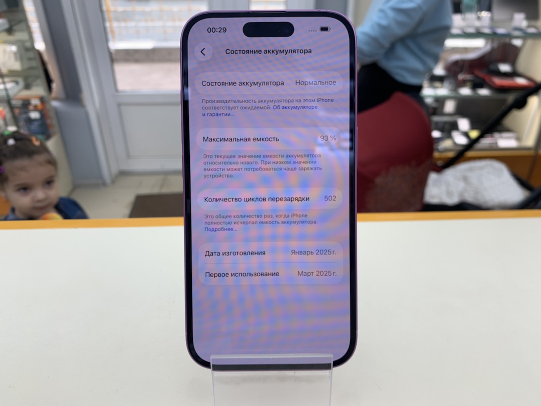 Смартфон Apple Iphone 16 128Gb