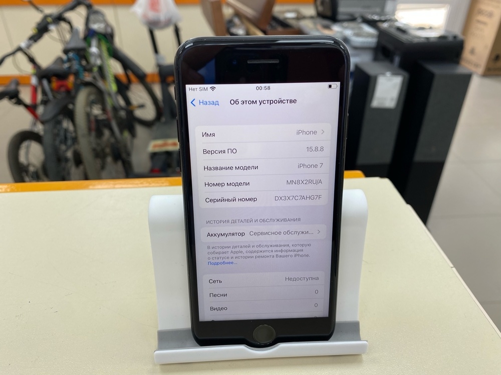 Смартфон Apple iPhone 7 32Gb