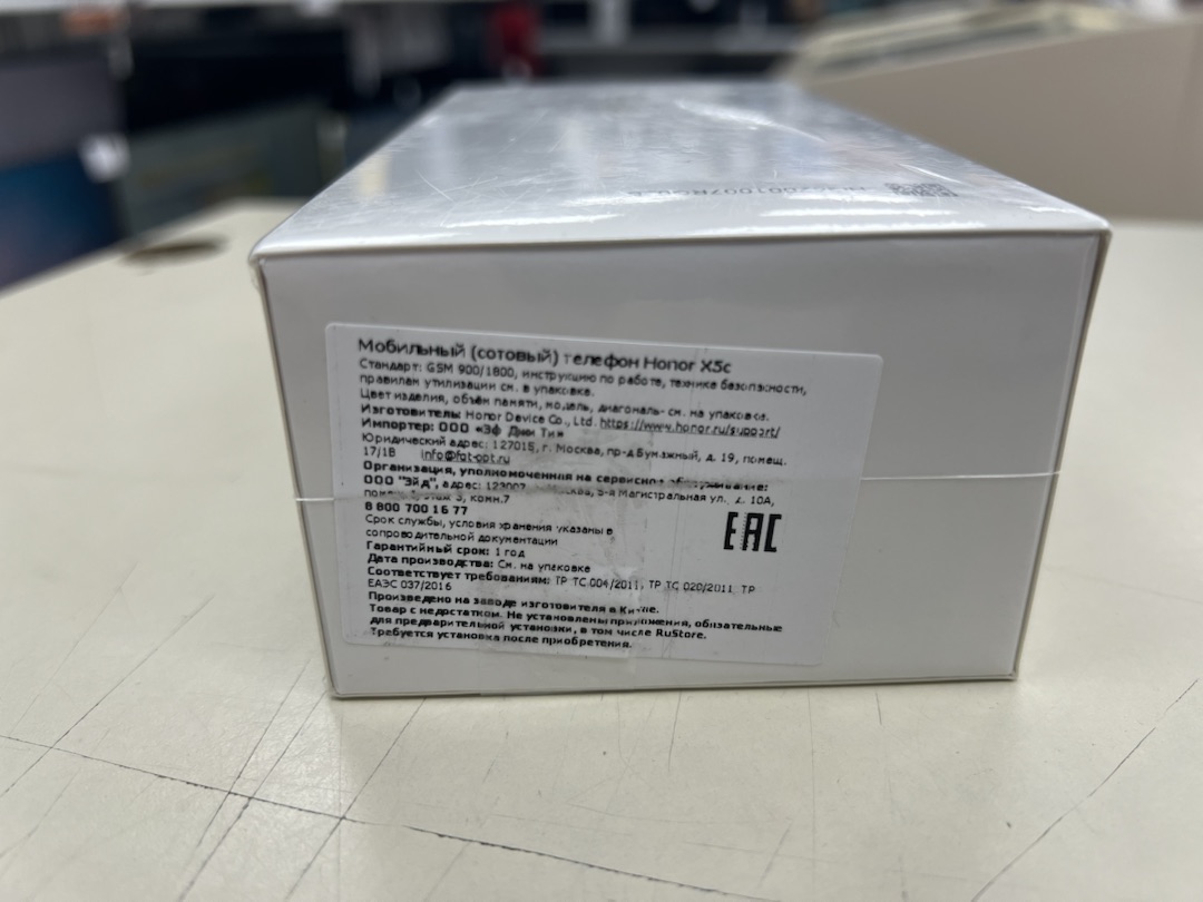 Смартфон Honor X5C 4/64