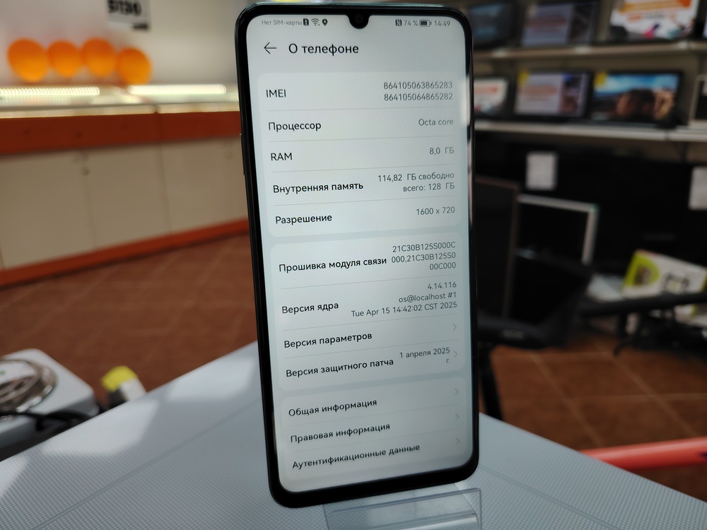 Смартфон Huawei Nova Y72 128Gb
