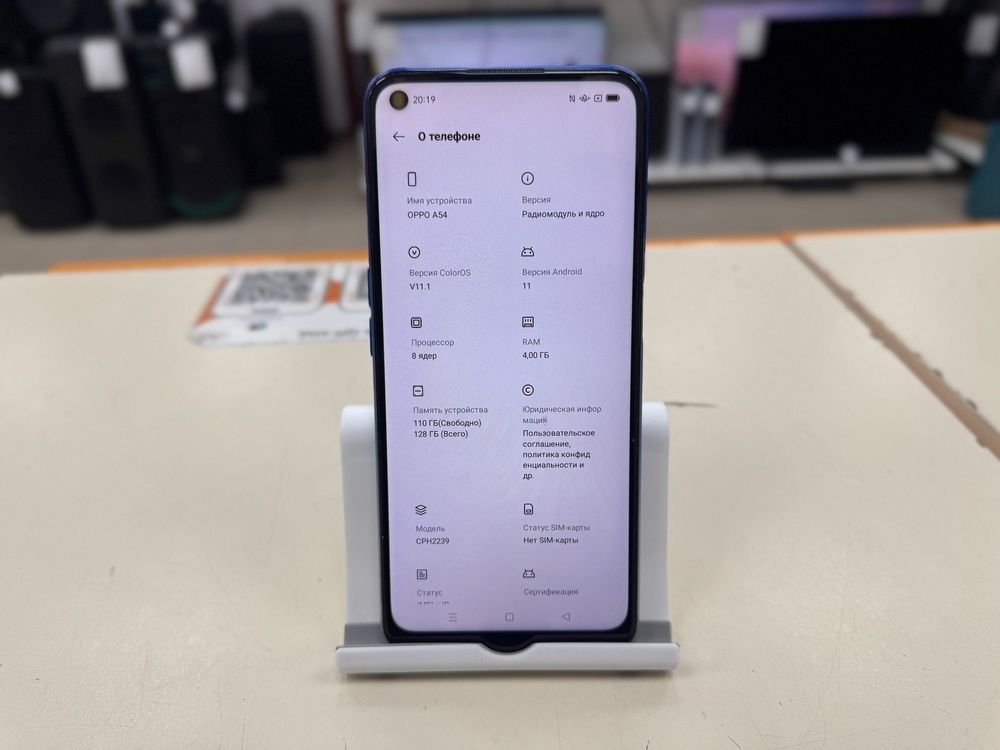 Смартфон Oppo A54 128Gb