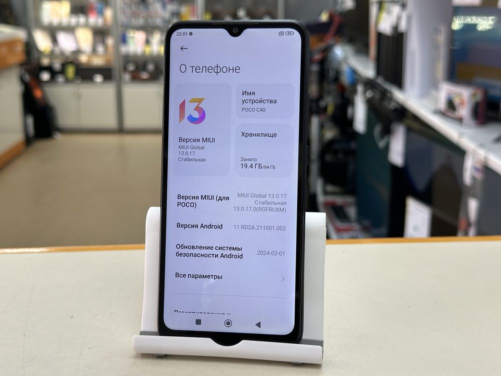 Смартфон Xiaomi Poco C40 4/64