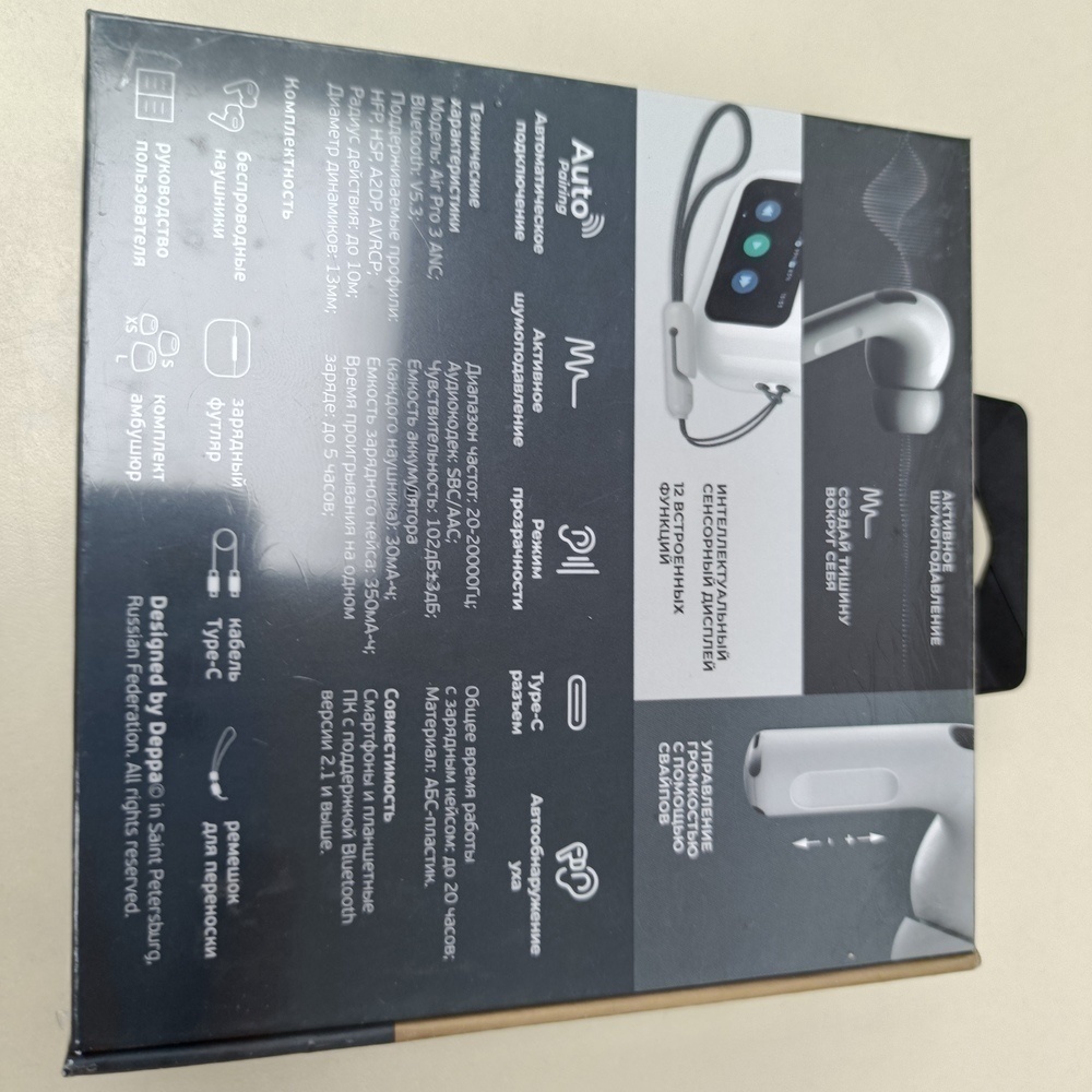 Наушники беспроводные Deppa 44213 Air Pro 3 ANC