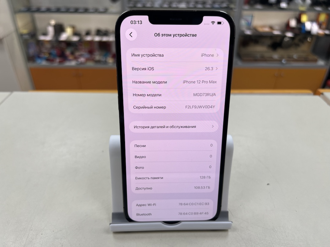 Смартфон Apple iPhone 12 Pro Max 128Gb