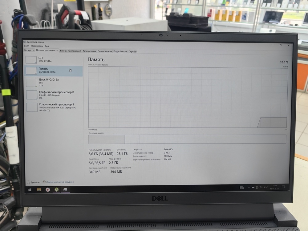 Ноутбук DELL G15; Core i5-10500H, GeForce RTX 3050, 32 Гб, 1 Tb, Нет